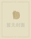 传奇辅助免费版破解版